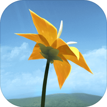 flower花游戏苹果最新版