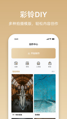 沃音乐app