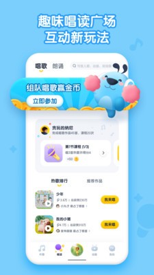 酷狗儿歌