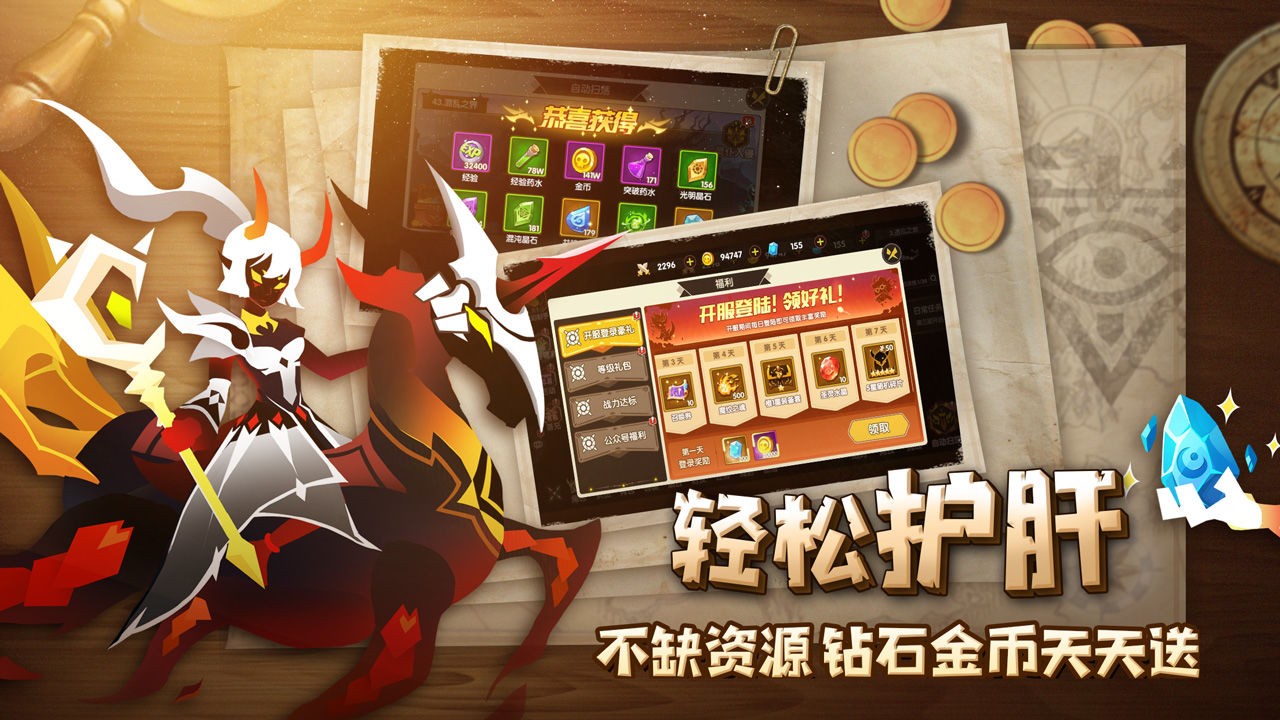 誓灵最新破解版无限钻石版