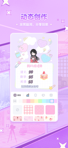 漫剧少女app手机下载