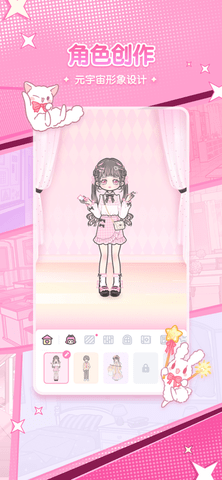 漫剧少女app手机下载