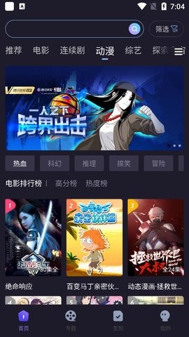 外星人视频app最新版ios版