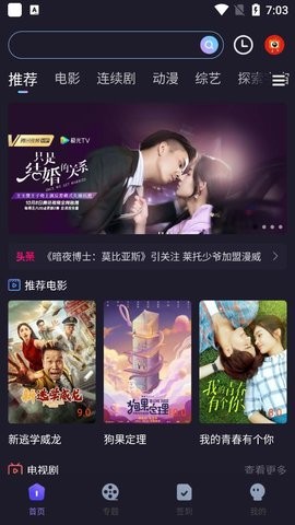 外星人视频app最新版ios版