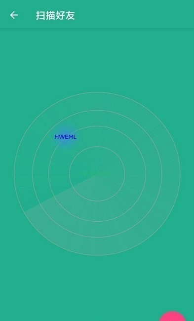 换机助手精灵苹果下载