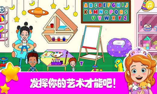 托卡迷你城市城堡最新免费版