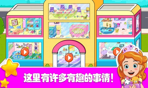 托卡迷你城市城堡最新免费版