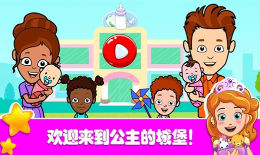 托卡迷你城市城堡最新免费版