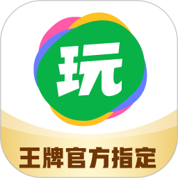 会玩app开挂神器ios版