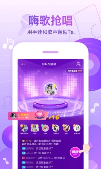 会玩app开挂神器ios版