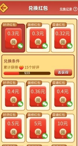 开心餐厅下载