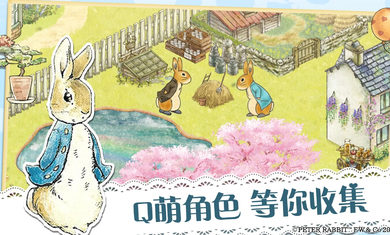 比得兔：隐藏的世界汉化版