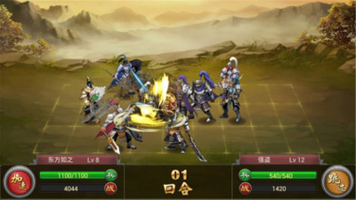 七雄争霸最新免费版下载
