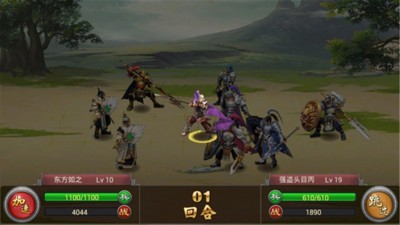 七雄争霸最新免费版