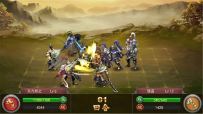 七雄争霸最新免费版