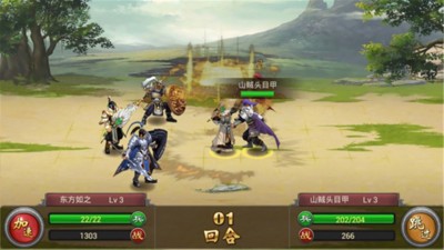 七雄争霸最新免费版