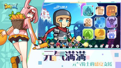召唤与合成免费版最新正版