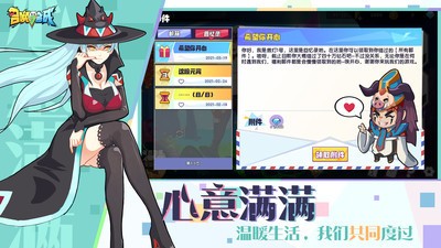 召唤与合成免费版最新正版