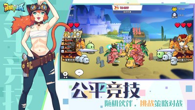 召唤与合成免费版最新正版