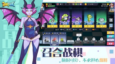 召唤与合成免费版最新正版