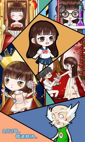 主播日记无限金币破解版