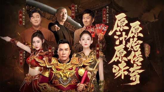 原始传奇游戏