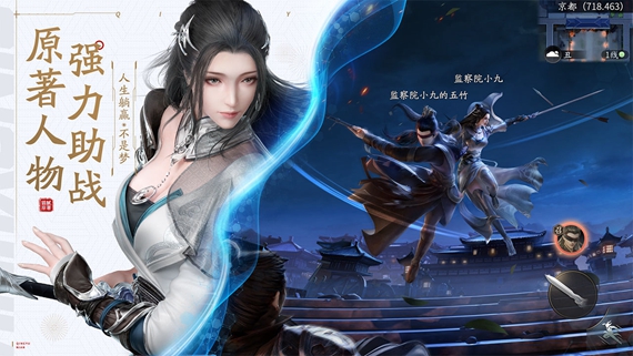 庆余年无限元宝星魄石版