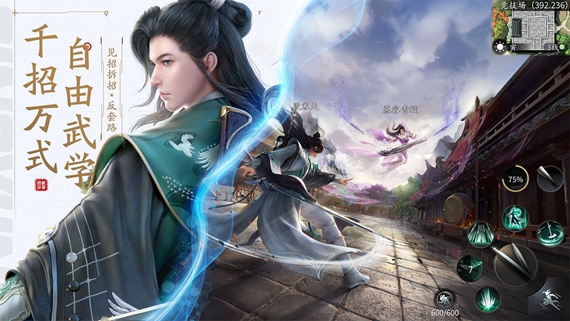 庆余年无限元宝星魄石版
