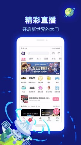 哔哩哔哩3.5旧版本ios下载手机版