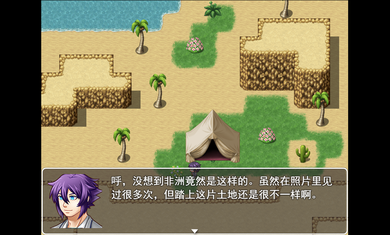启程游戏最新版