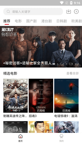 影视工场下载2022免费版苹果免费下载