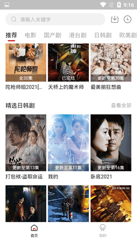 影视工场下载2022免费版苹果免费下载