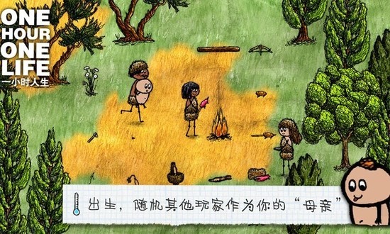 希望之村正式版最新版