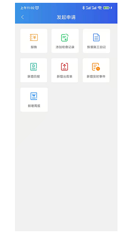 风朵云下载安装ios版