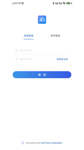 风朵云下载安装ios版