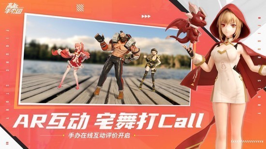 高能手办团正版