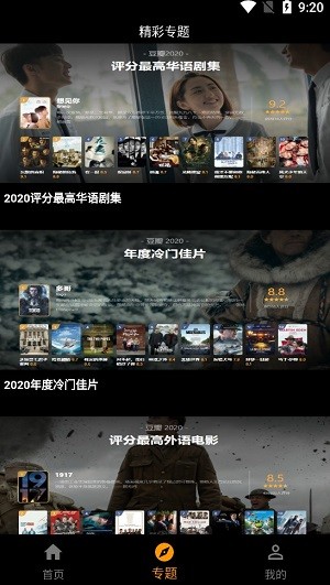 免费看影视app下载安装手机版