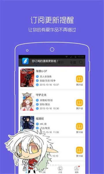 733动漫网手机版