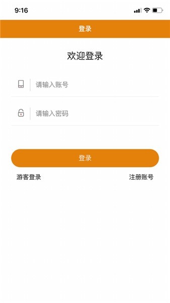 优月星选app