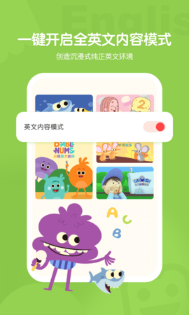 小小优趣sss儿歌版手机免费版下载