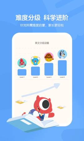小小优趣sss儿歌版手机免费版下载