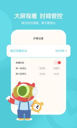小小优趣sss儿歌版手机免费版下载