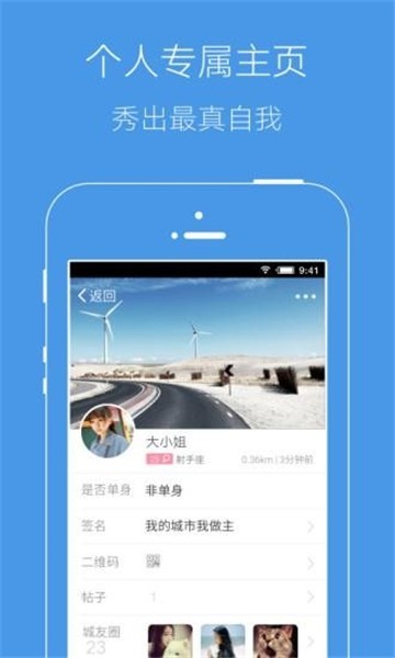 沂南论坛app