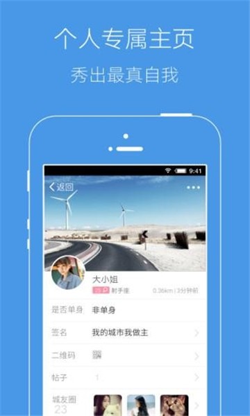 沂南论坛下载