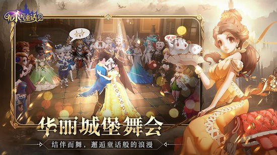 有杀气童话2正式服