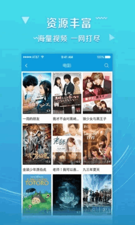 米云影视tv版苹果版