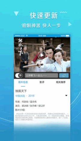 米云影视tv版苹果版