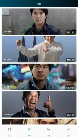 云帆影视手机版苹果免费下载