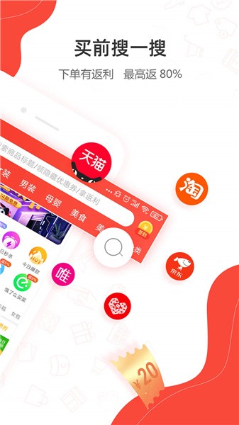 一折特卖官方版下载