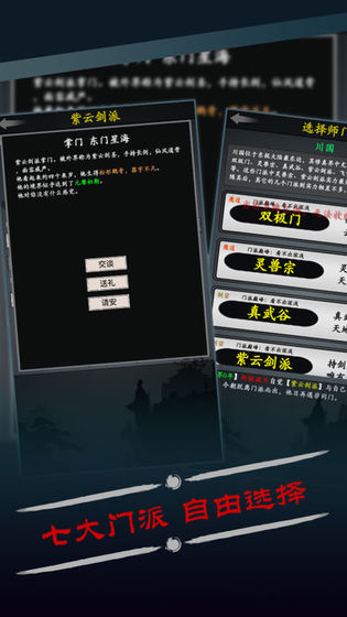 修真风云录公益服